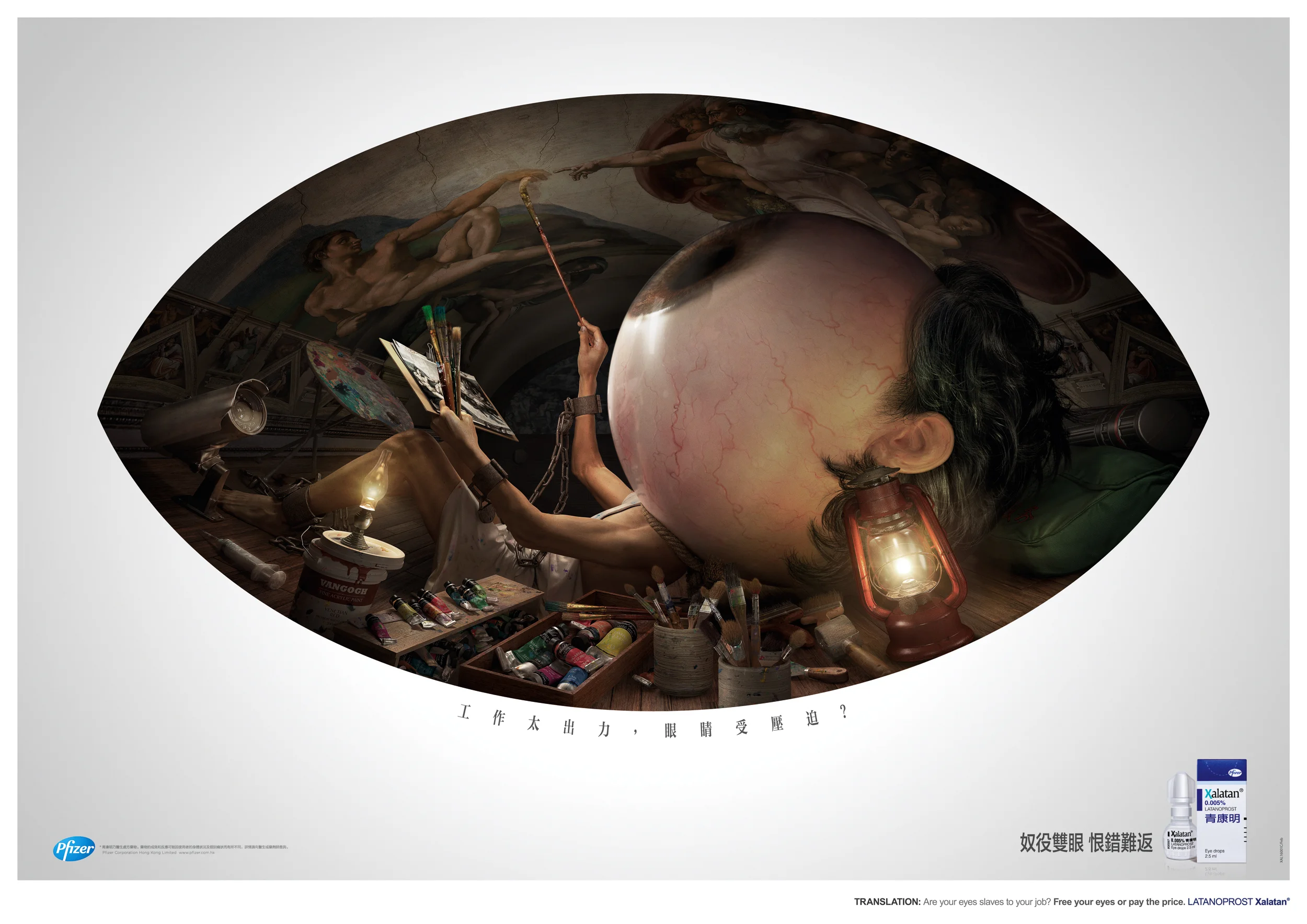 Eyeball Slave - ILLUSION CGI STUDIO